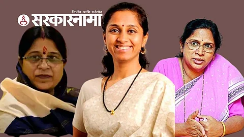Supriya Sule