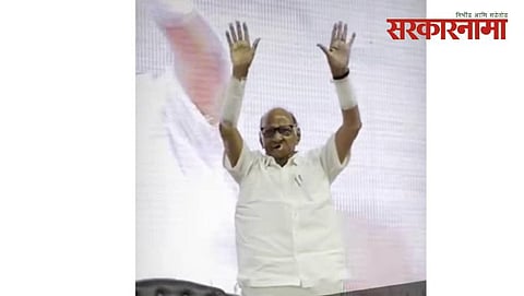 Sharad Pawar Latest News