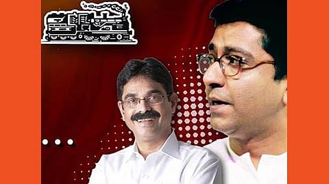 Bala-nandgaonkar-Raj-Thakre Latest News