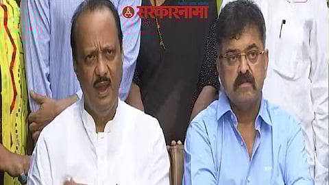 Jitendra Awhad, Ajit Pawar