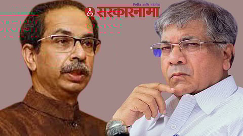 Uddhav Thackerey & Prakash Ambedkar
