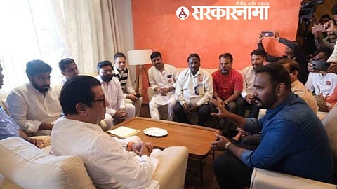 Raj Thackeray, Pune News