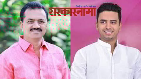 Ashok Pawar-Rishiraj Pawar