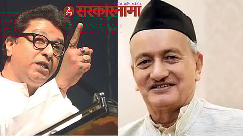 Raj Thackeray-Bhagat Singh Koshyari