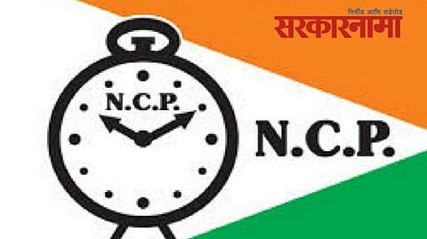 Nanded NCP News