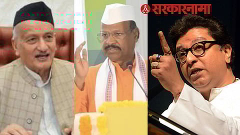 Raj Thackeray latest news