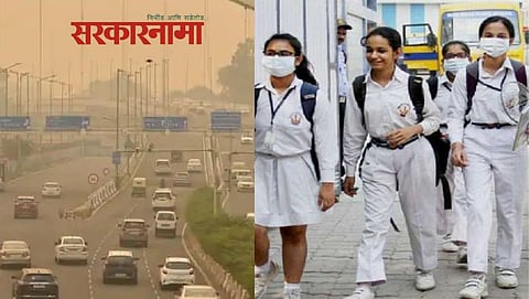 Delhi pollution Latest News