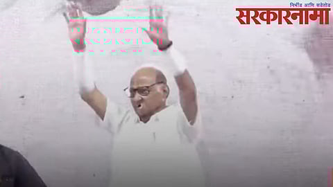 Sharad Pawar