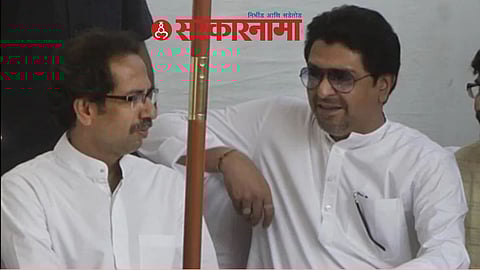 Uddhav Thackeray-Raj Thackeray