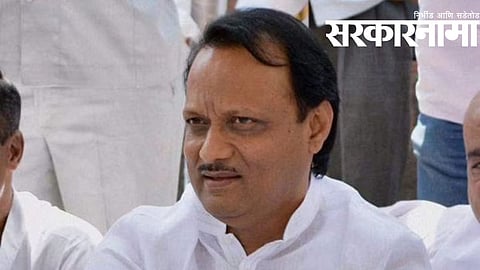Ajit Pawar