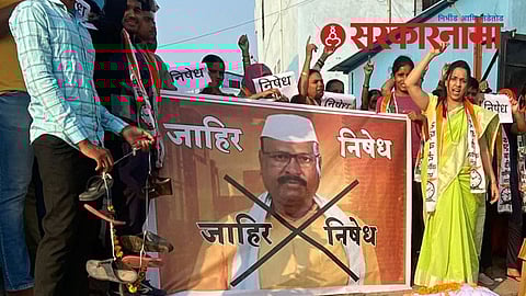 NCP agitation at Bhagur