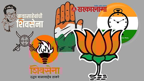 Nagpur Municipal Corporation Election