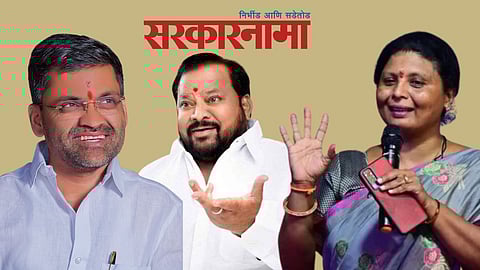 Mla Lanke-Patil- Andhare News, Beed