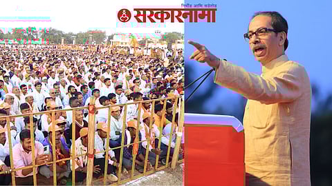 Uddhav Thackeray News