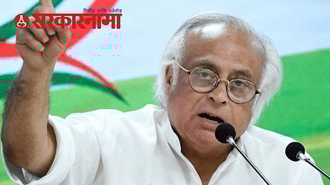 Jayram Ramesh Press News, Nanded