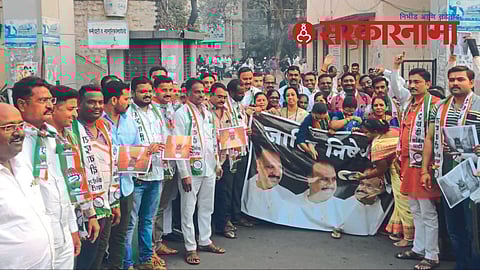 NCP agitaion at Dhule