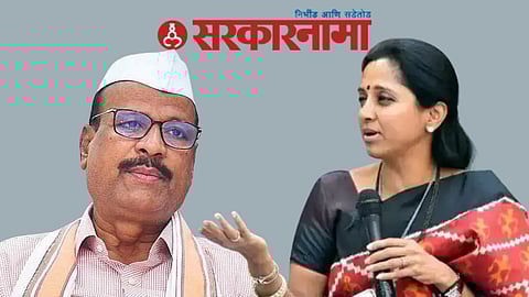 Abdul Sattar-Mp Supriya Sule News, Aurangabad