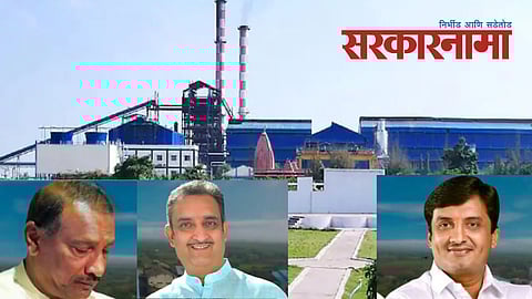 Bhima Sugar Factory Result