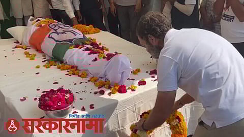 Bharat Jodo Rall In Nanded News