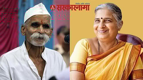 Sambhaji Bhide, Sudha Murthy News