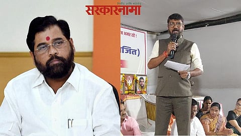 Eknath Shinde & Subhash Bhoir Latest News