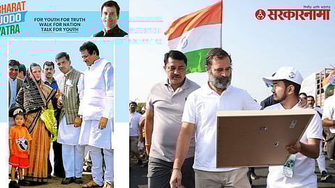 Rahul Gandhi, Vikramaditya Deshmukh