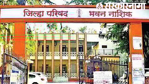Nashik ZP