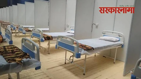 PCMC, YCM, quarantine Center Latest News