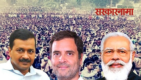 Gujrat Election, Latest News