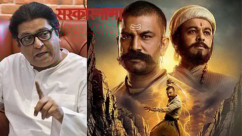 Raj Thackeray-Har Har Mahadev Movie Postar