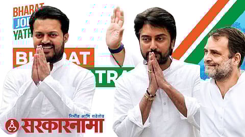 Bharat Jodo Rally In Maharashtra, News Nanded