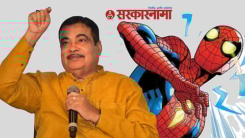 Nitin Gadkari