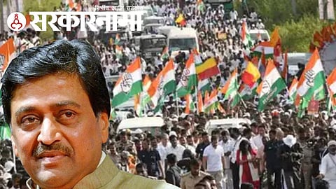 Ashok Chavan Press News, Nanded