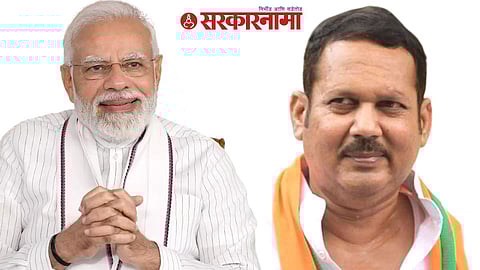 Narendra Modi, Udayanaraje Bhosale