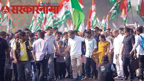 Bharat Jodo Rally in Maharashtra News