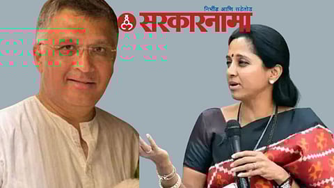 Mp Supriya Sule News, Aurangabad