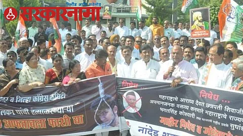 Congress Protest Against Governor News, Nanded