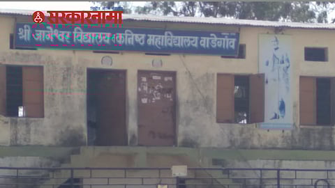 Rahul Gandhi at Akola