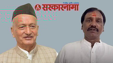 Bhgatsingh Koshyari-Ambadas Danve News, Aurangabad