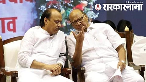 Ajit Pawar, Sharad Pawar