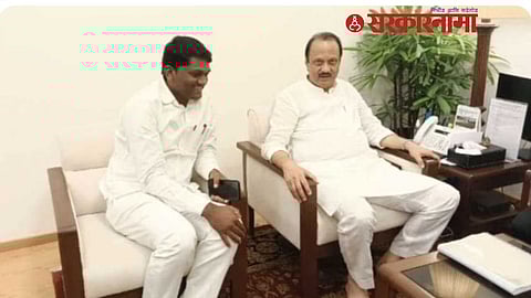 Ajit Pawar News