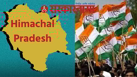 Himachal Pradesh Congress