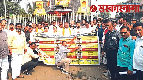 Maratha organiisation agitation