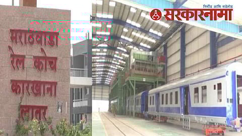 Marathwada Railway Coach Factory News, Latur