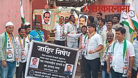 NCP agitation in Dhule