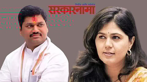 Dhnanjay-Pankaja Munde political News, Aurangabad
