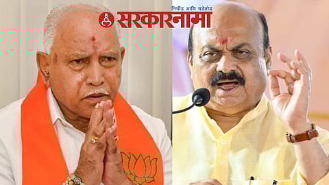 B. S. Yediyurappa-Basavraj Bommai