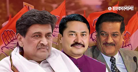 congress Latest news