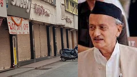 Pune News Bhagatsingh Koshyari