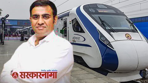 MLC Dr. Parinay Fuke